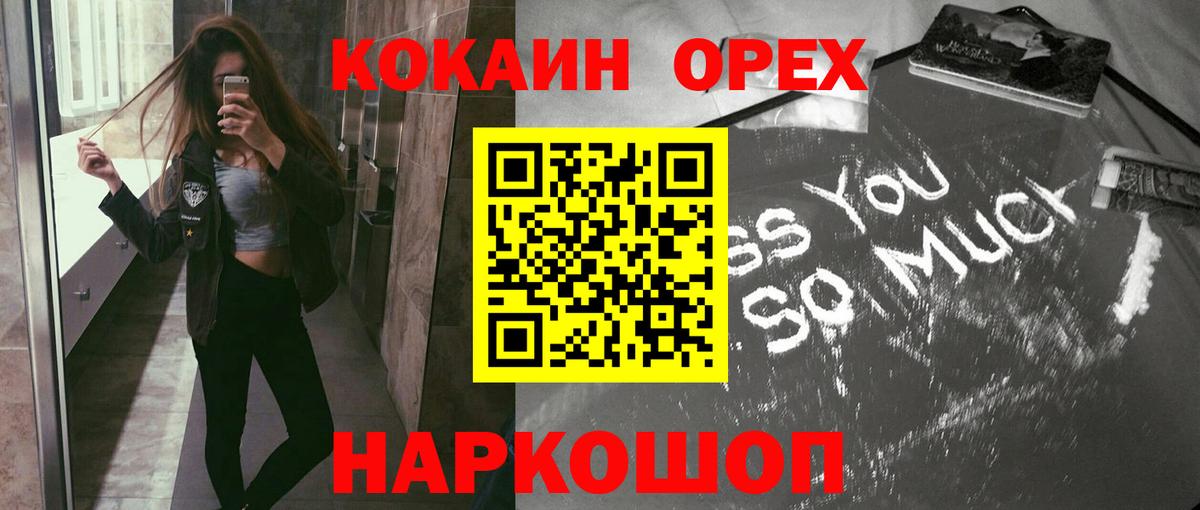 Cocaine FishScale  COCAIN Боливия  Ялуторовск  Вход с VPN 