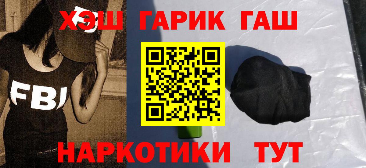 ГАШ ice o lator Ялуторовск