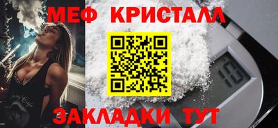 эйфоретик Кумертау