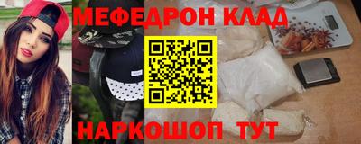 кристаллы Кунгур