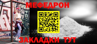эйфоретик Кумертау