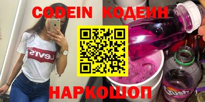 эйфоретик Кумертау