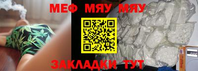 эйфоретик Кумертау