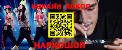 эйфоретик Кумертау