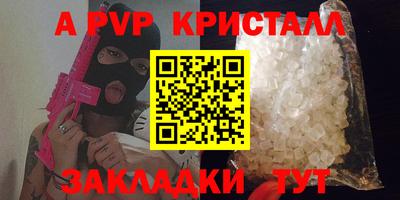 эйфоретик Кумертау