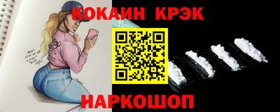 кристаллы Кунгур