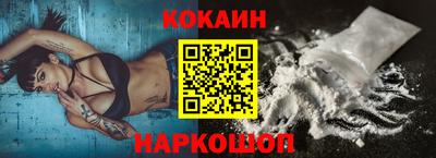 кристаллы Кунгур
