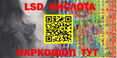 эйфоретик Кумертау