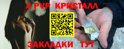 каннабис Кулебаки