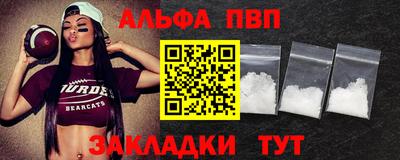 эйфоретик Кумертау