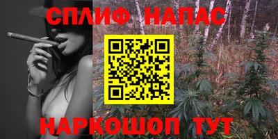 каннабис Кулебаки