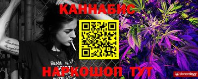 каннабис Кулебаки