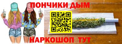 каннабис Кулебаки