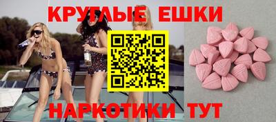 эйфоретик Кумертау