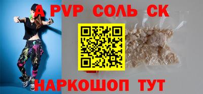 кристаллы Кунгур