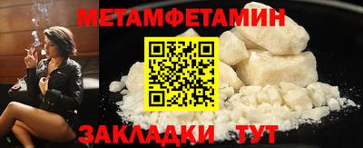 кристаллы Кунгур