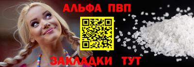 кристаллы Кунгур