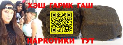 каннабис Кулебаки