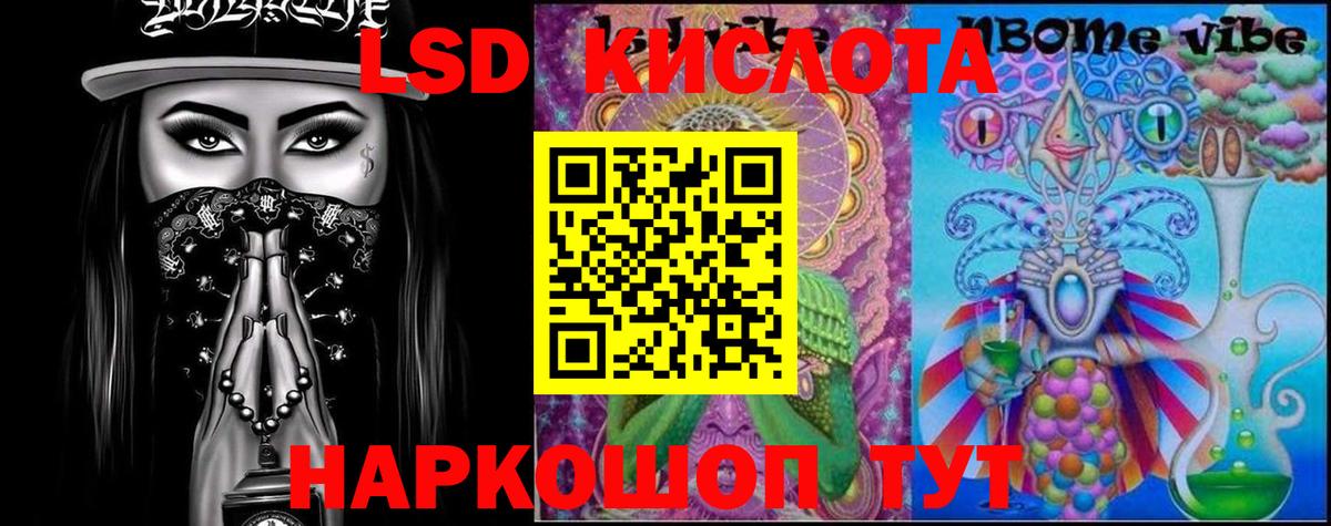 Ялуторовск  ЛСД экстази ecstasy    tor  Вход с VPN  ЛСД экстази ecstasy  Лсд 25 экстази 