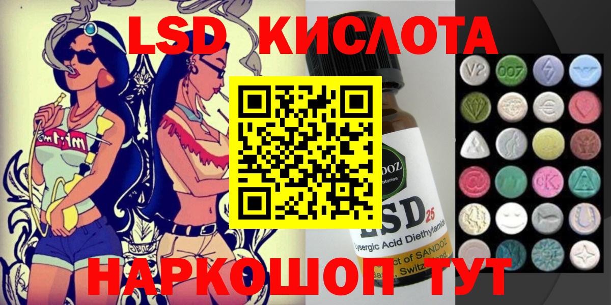 Марки 25I-NBOMe 1,5мг Ялуторовск