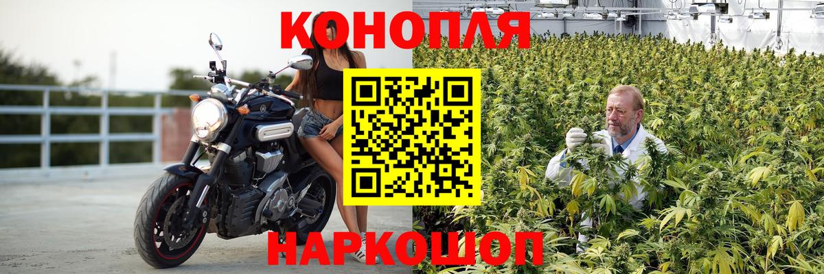 Конопля тримм  Бошки Шишки MAZAR  Шишки марихуана SATIVA & INDICA  Каннабис тримм  Ялуторовск  Вход с VPN 